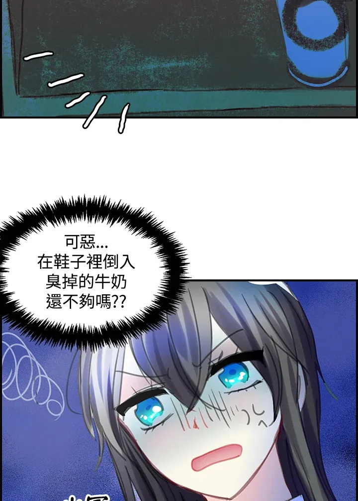 第8话 第17页