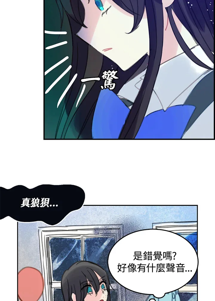 第8话 第19页