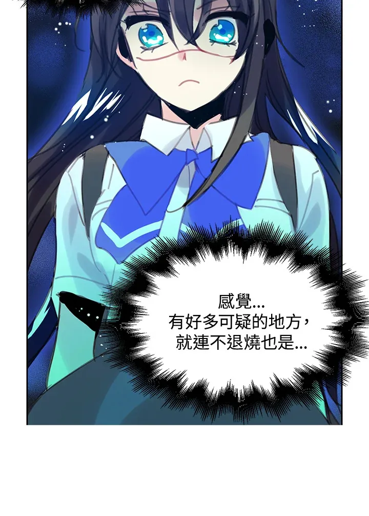 第8话 第22页