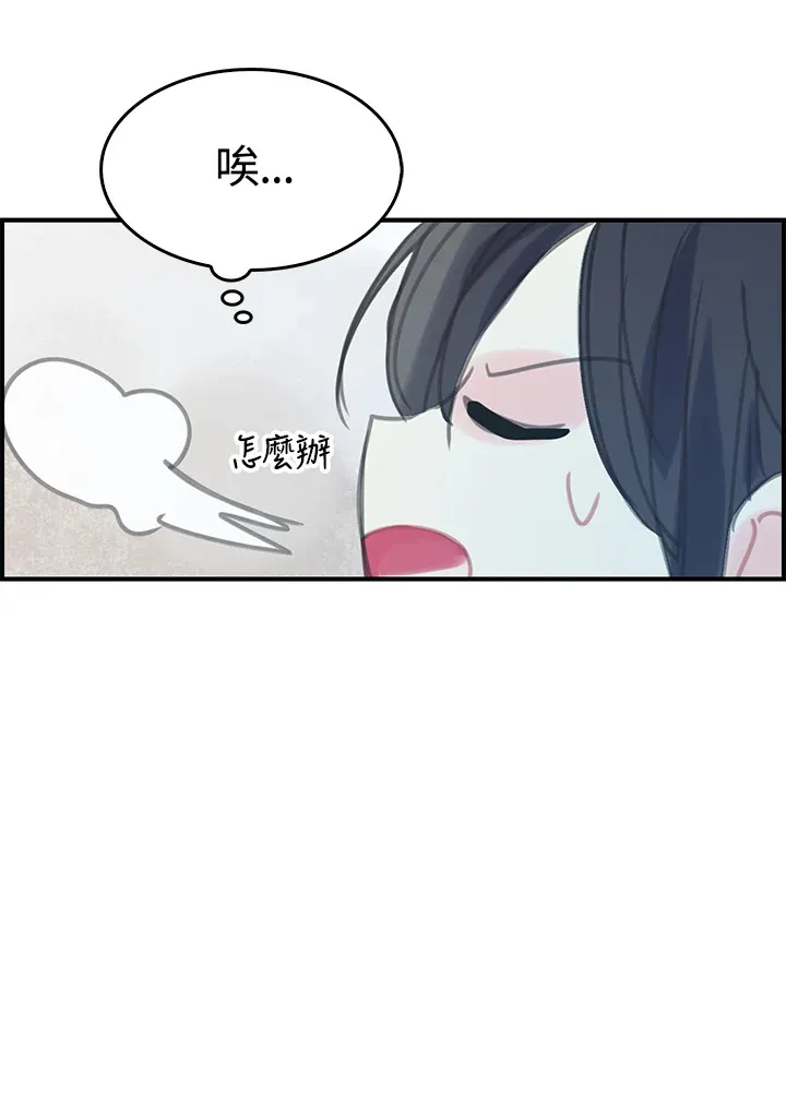 第8话 第23页