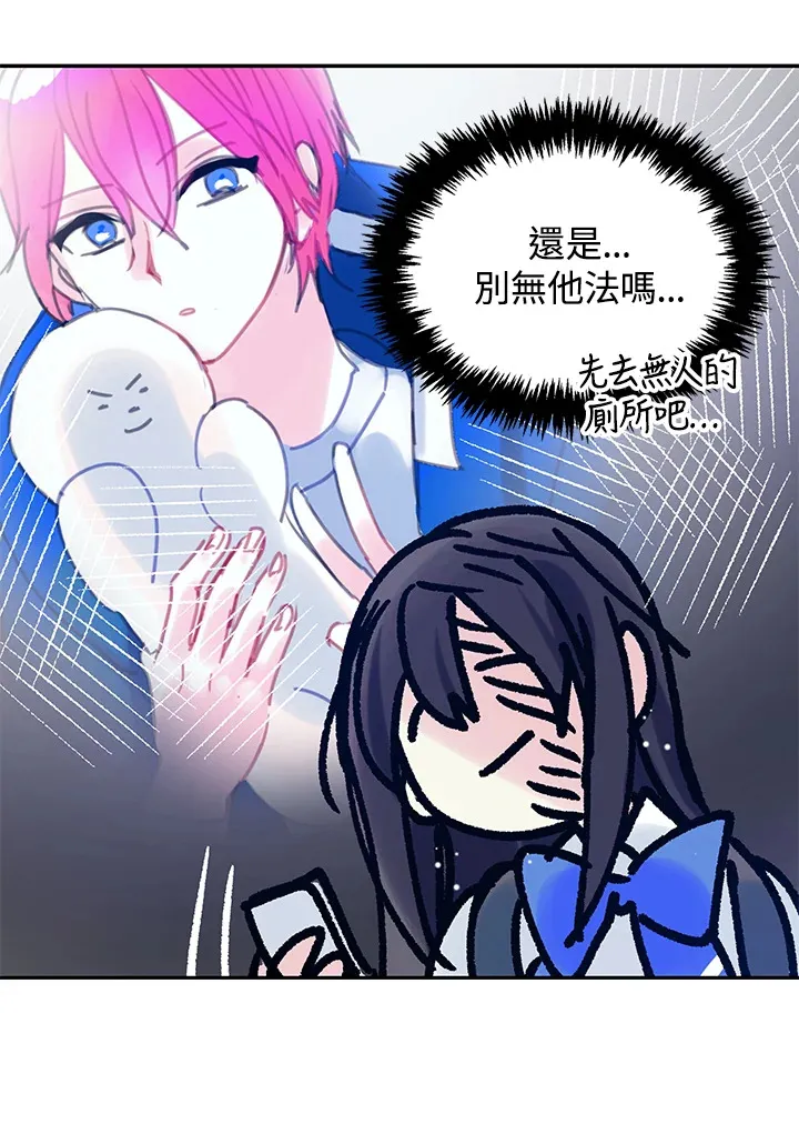 第8话 第24页