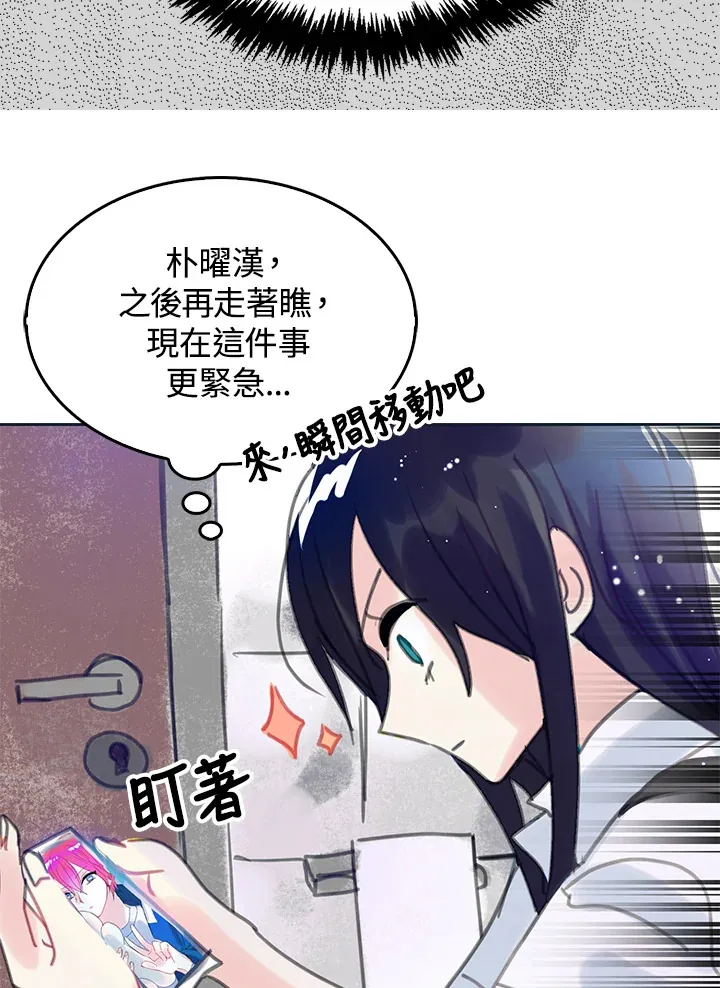 第8话 第26页