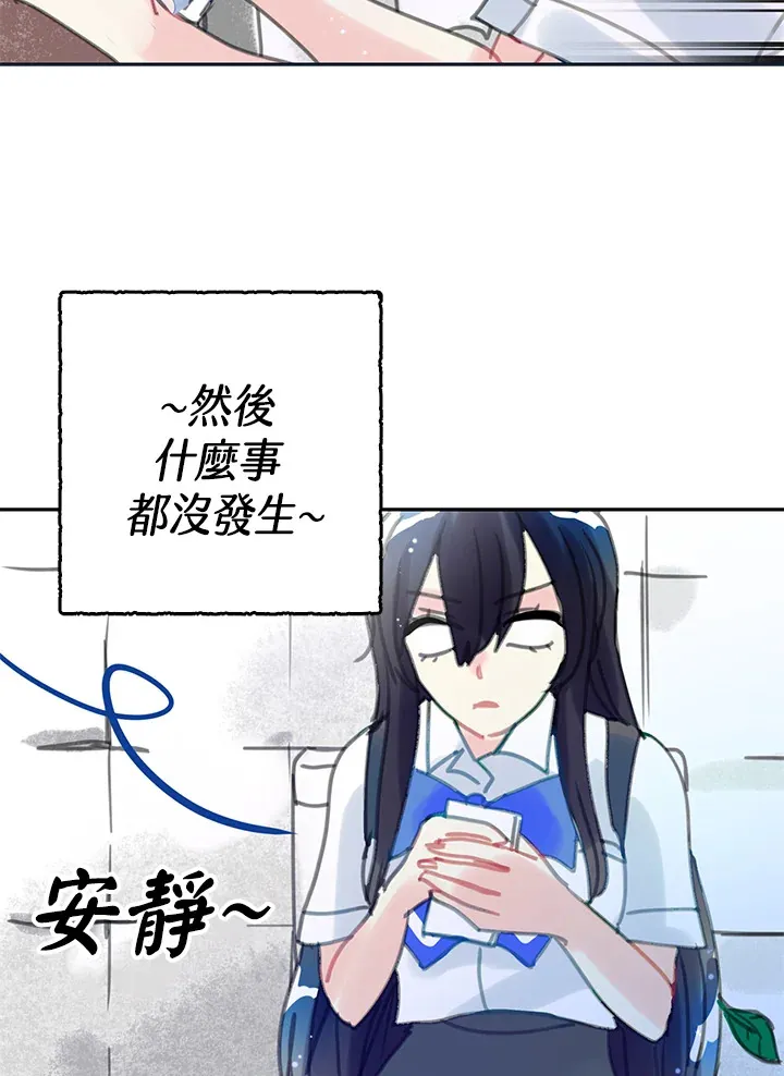 第8话 第27页