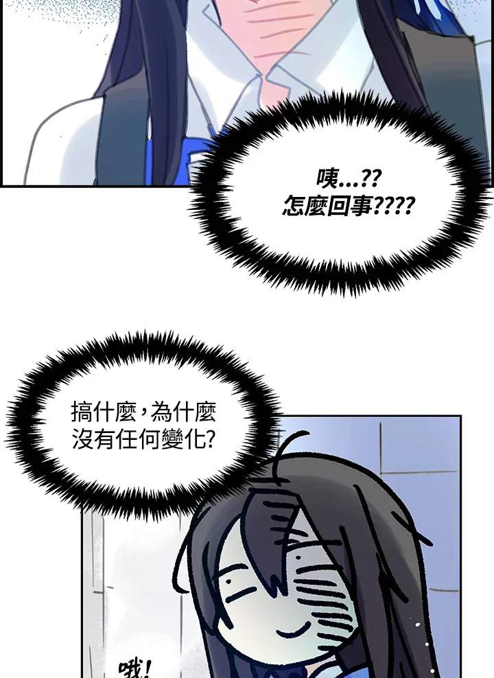 第8话 第29页