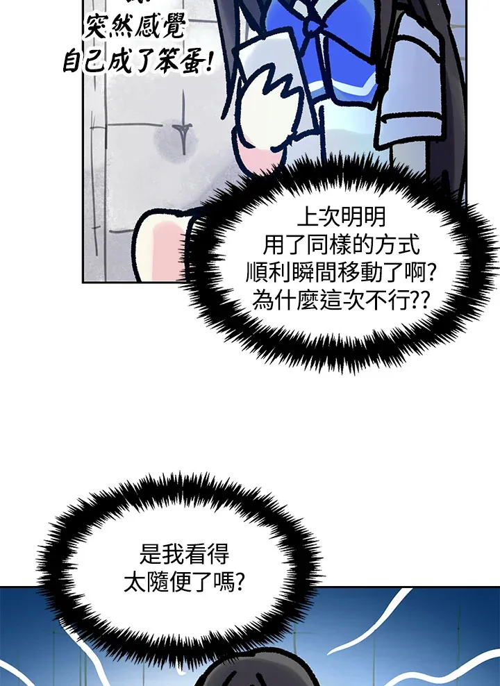 第8话 第30页