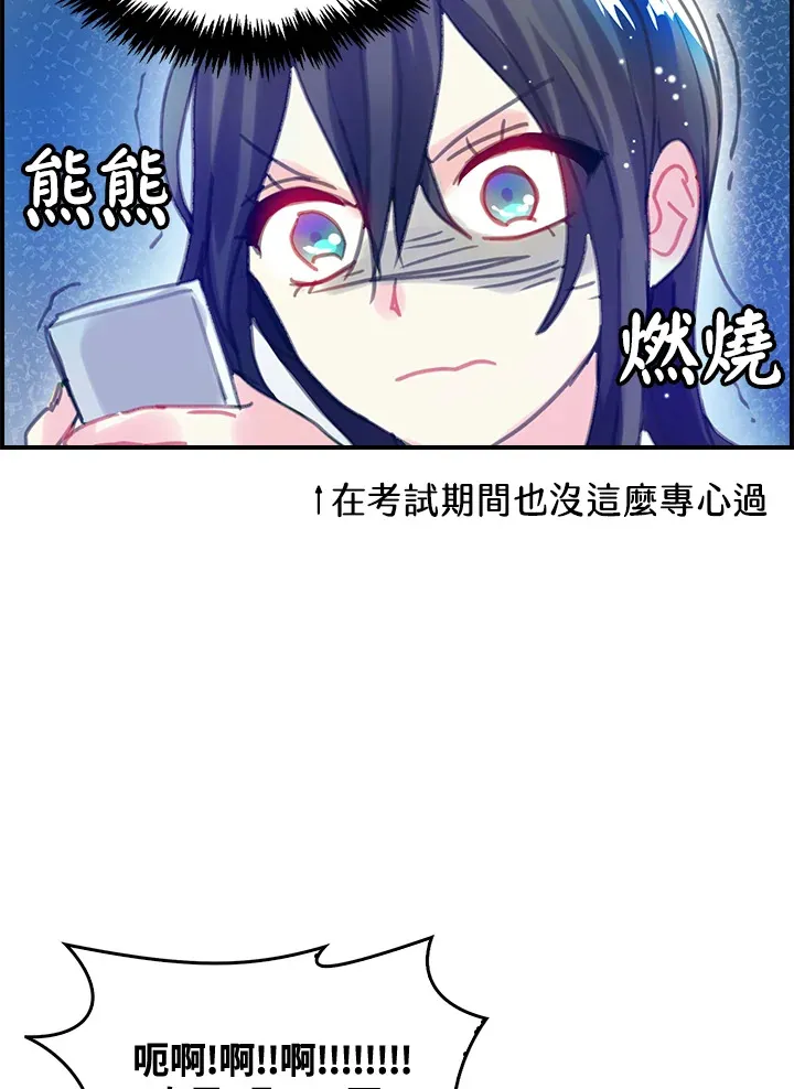 第8话 第32页