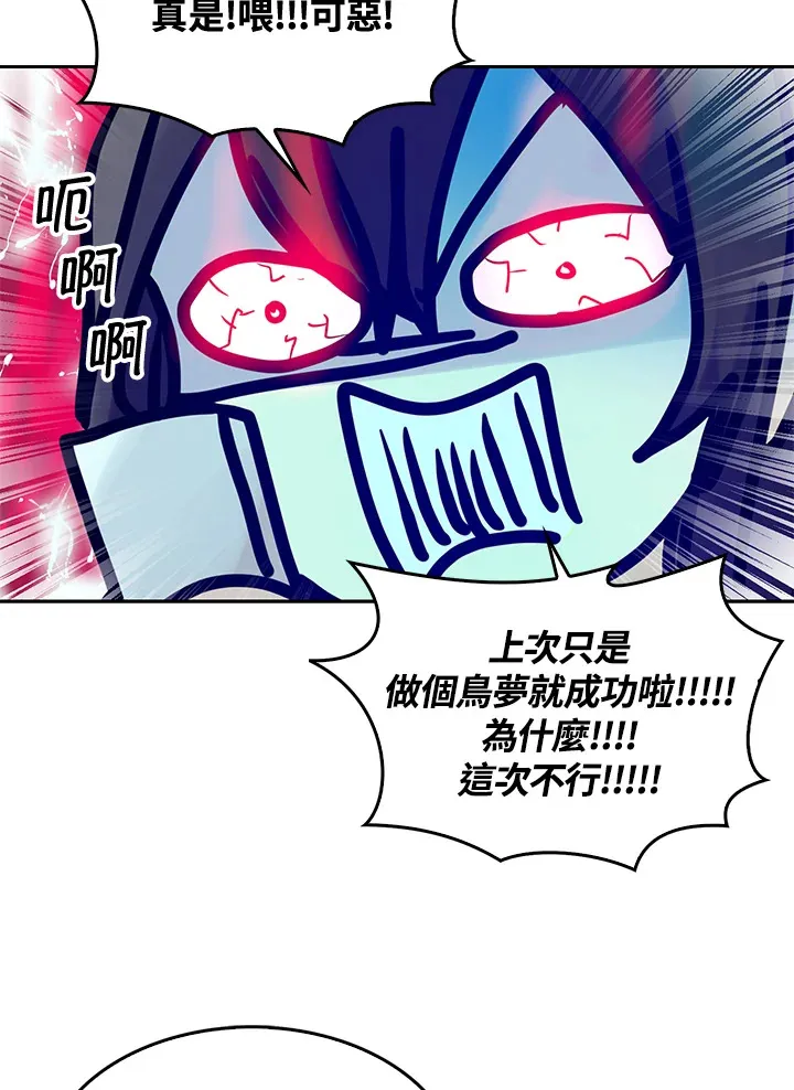 第8话 第33页