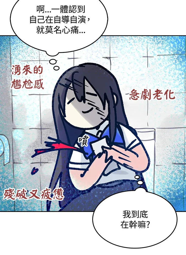 第8话 第34页