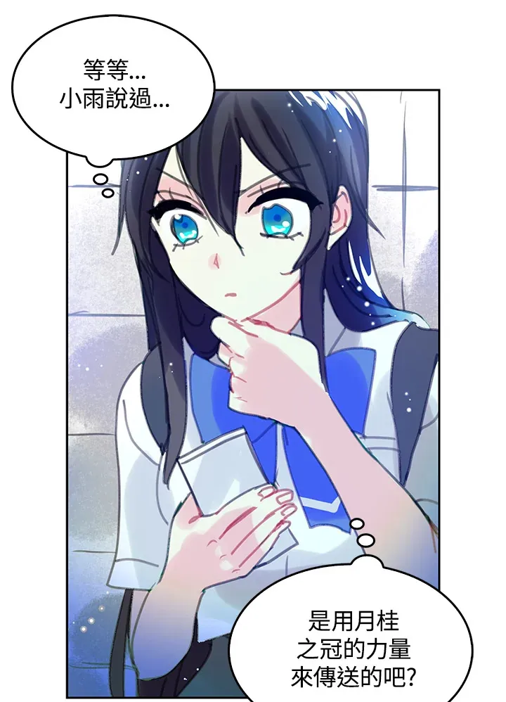第8话 第35页