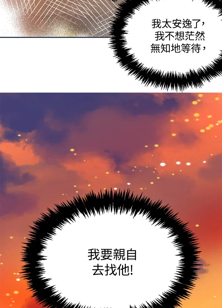 第8话 第38页