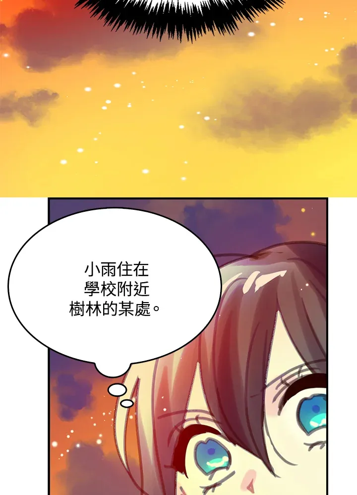 第8话 第39页