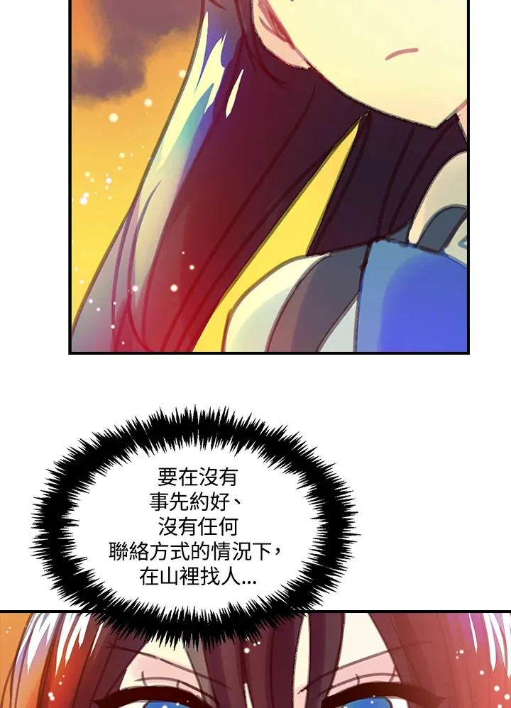 第8话 第40页