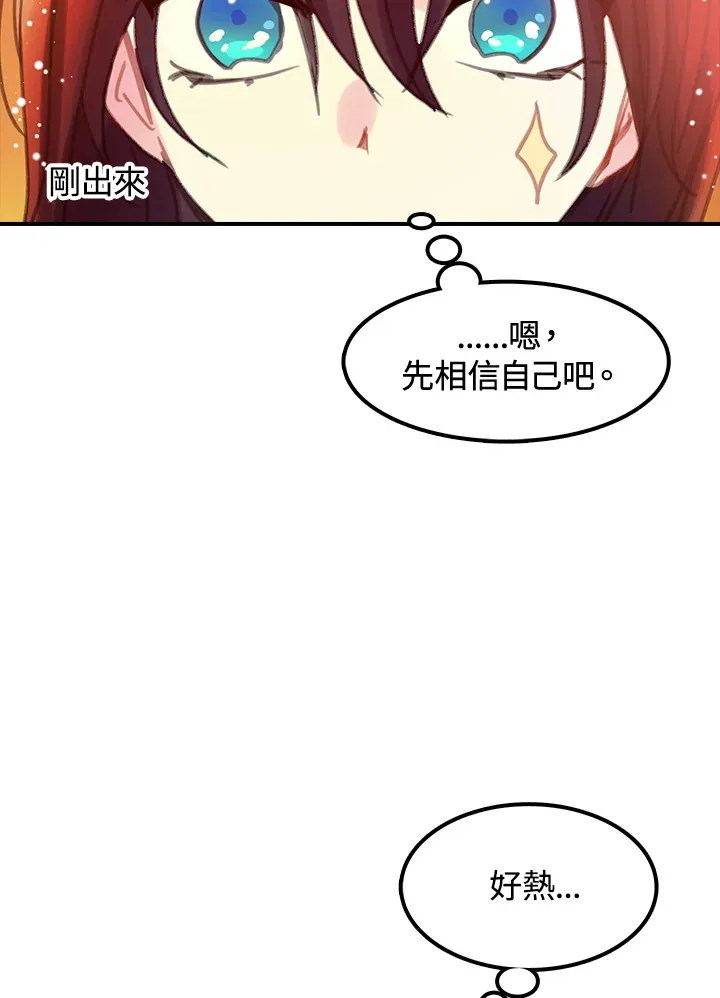第8话 第41页