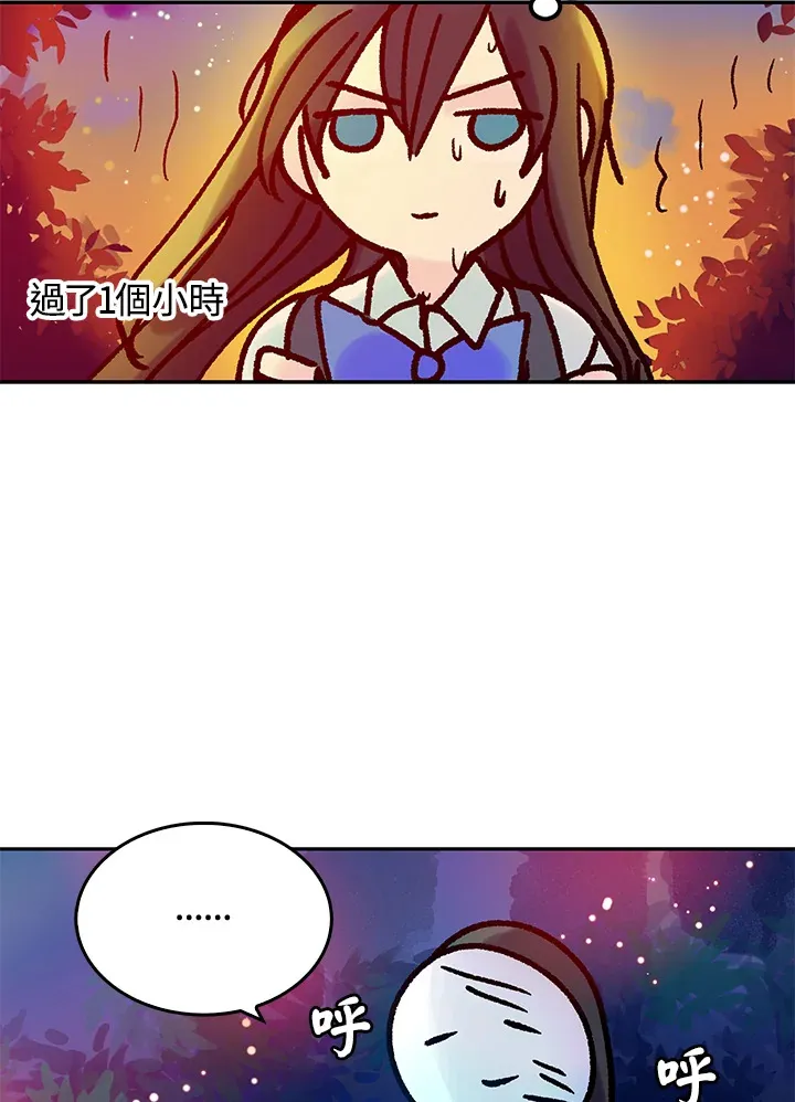第8话 第42页