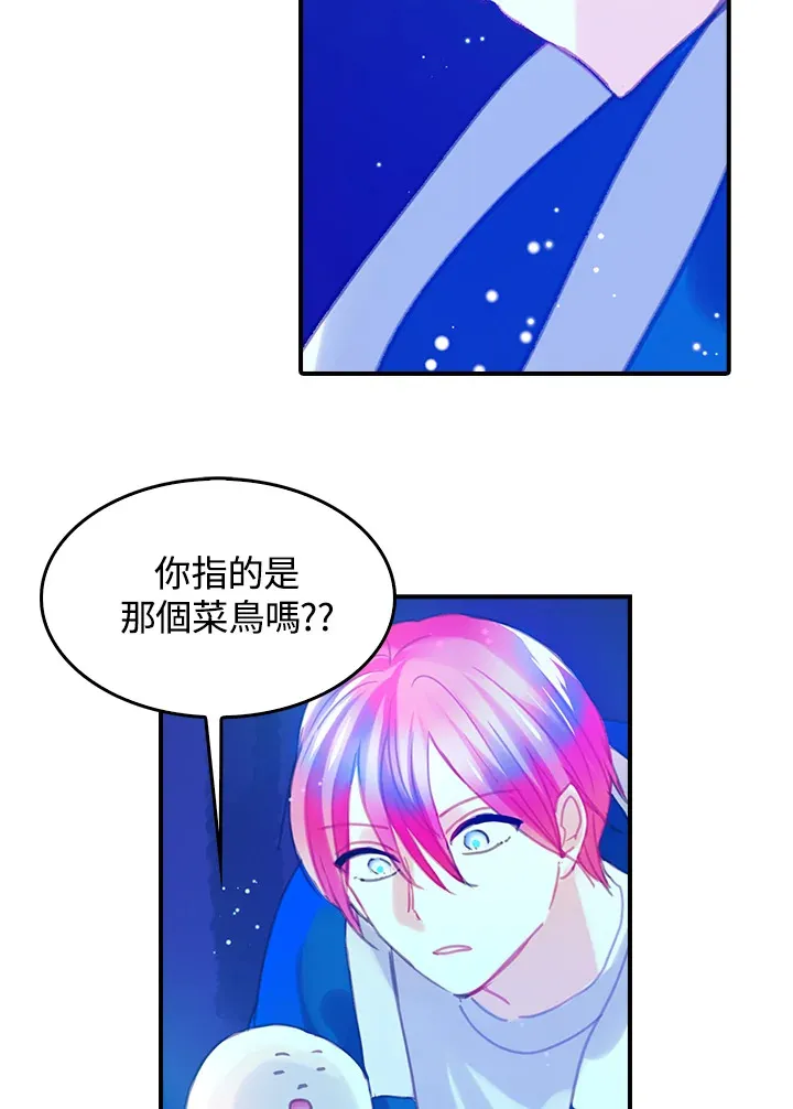 第8话 第50页
