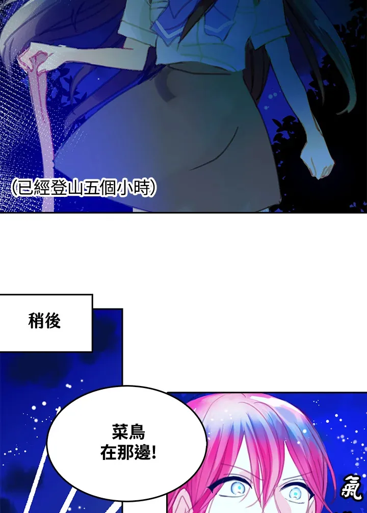第8话 第52页