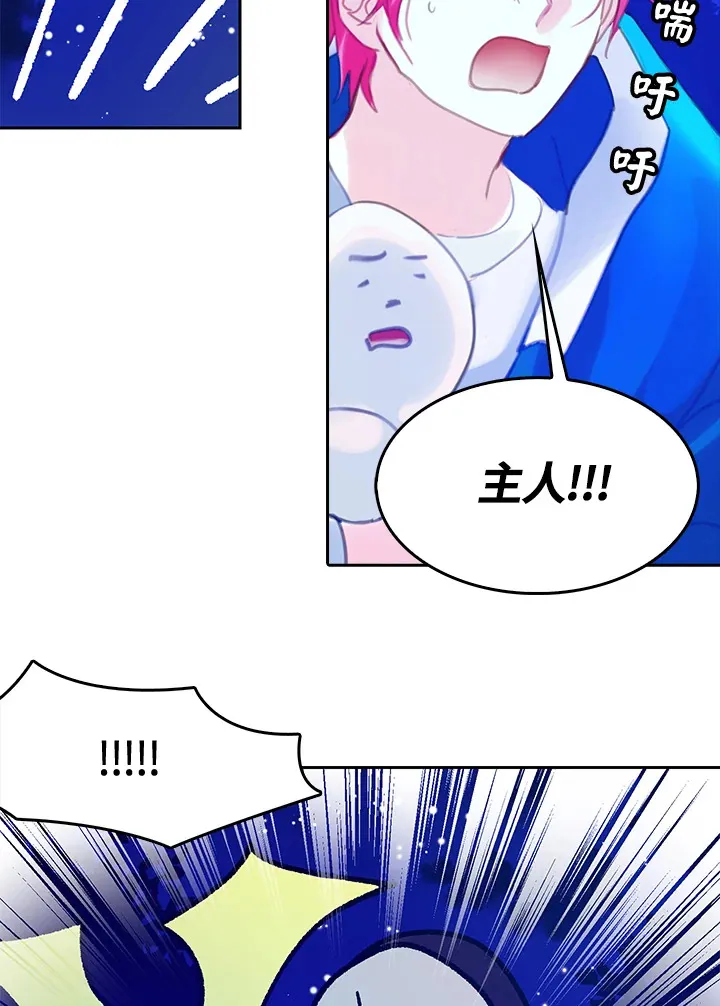第8话 第53页