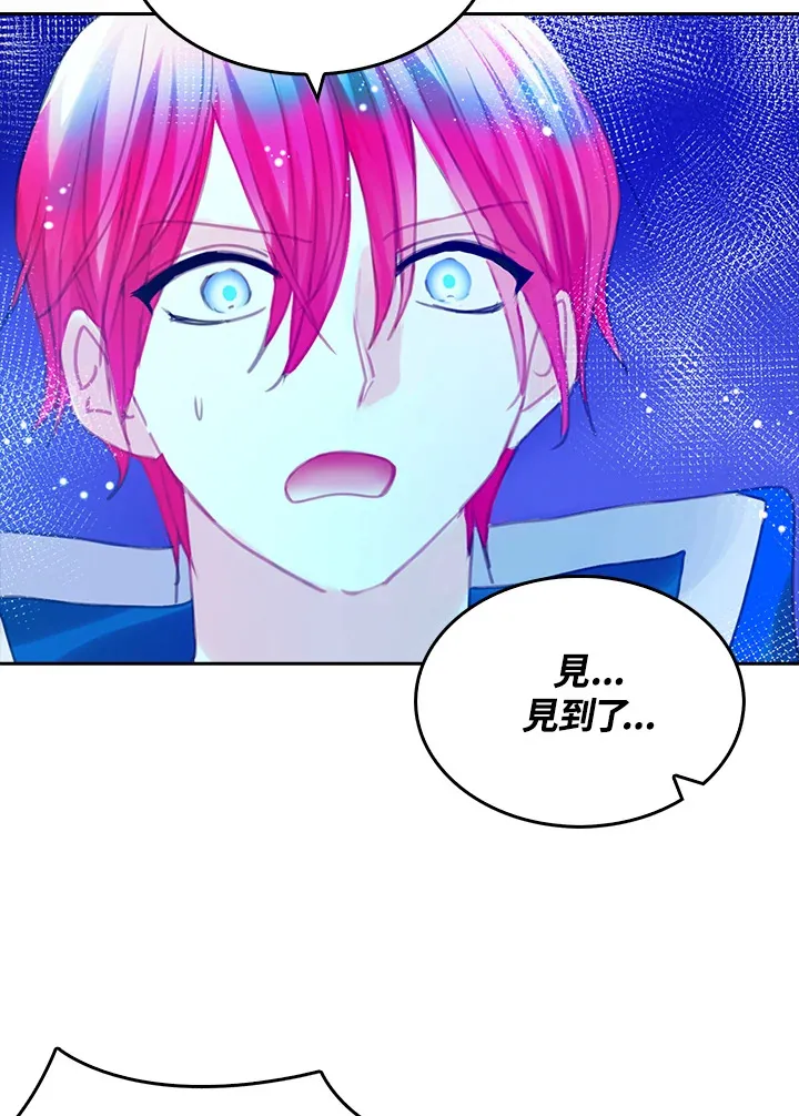 第8话 第55页