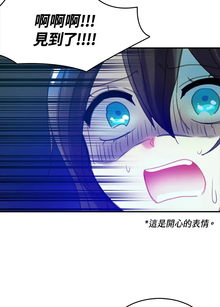 第8话 第56页