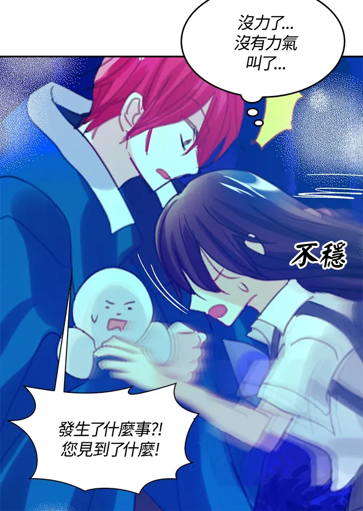 第8话 第57页