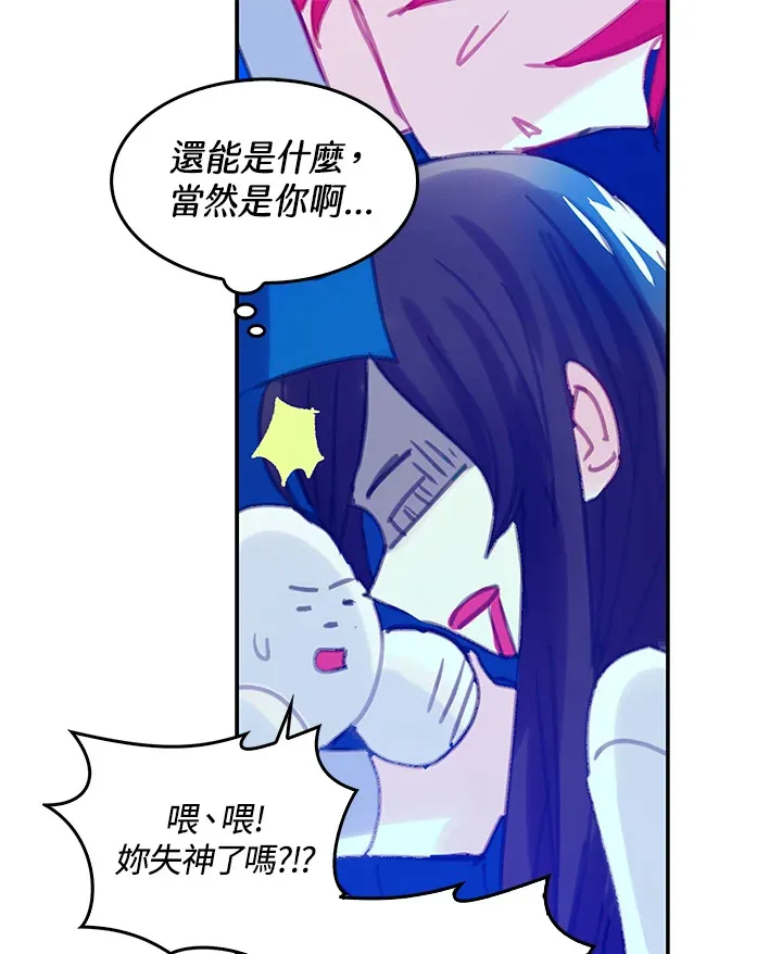 第8话 第58页