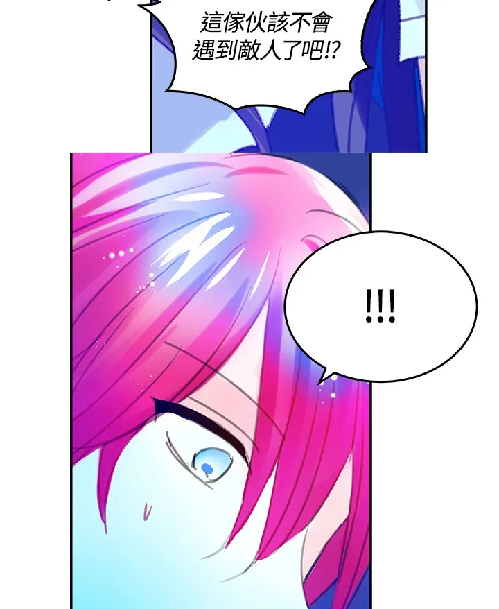 第8话 第59页