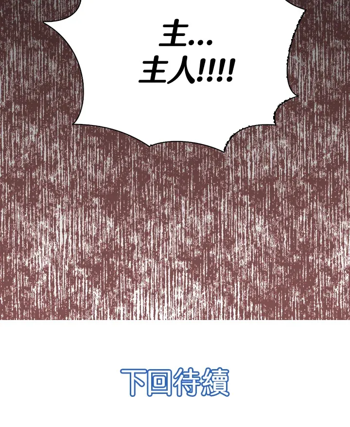 第8话 第61页