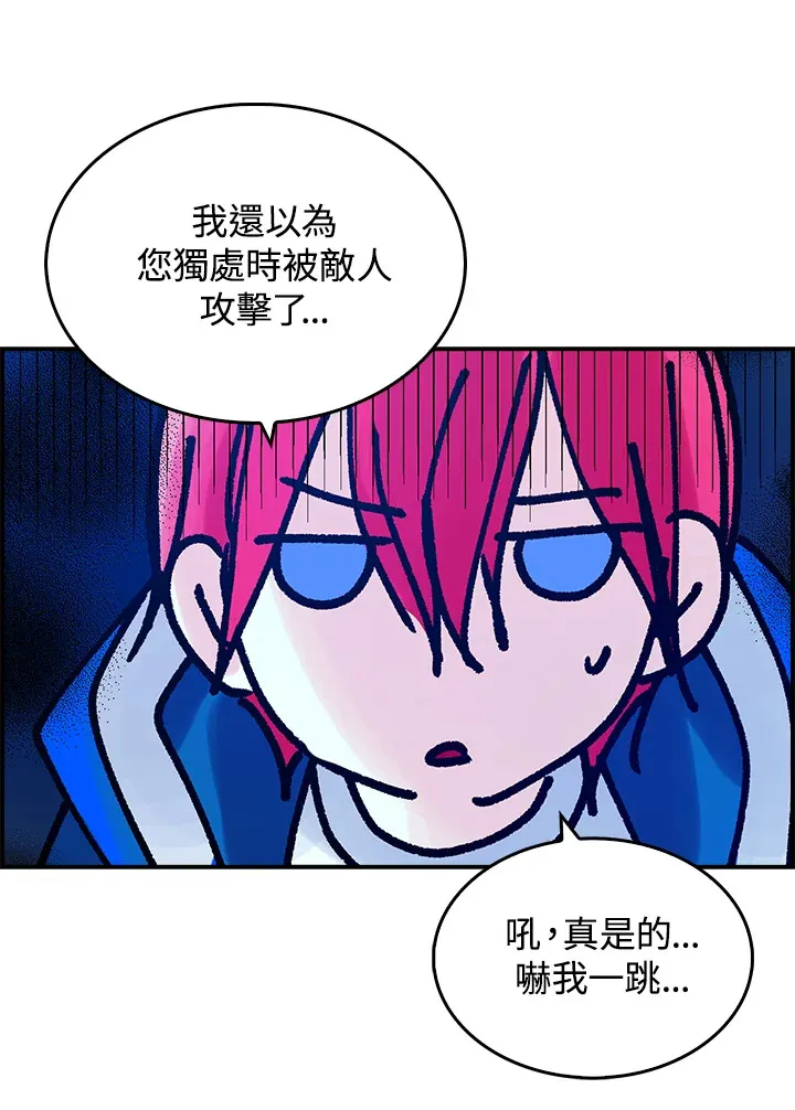 第8话 第63页