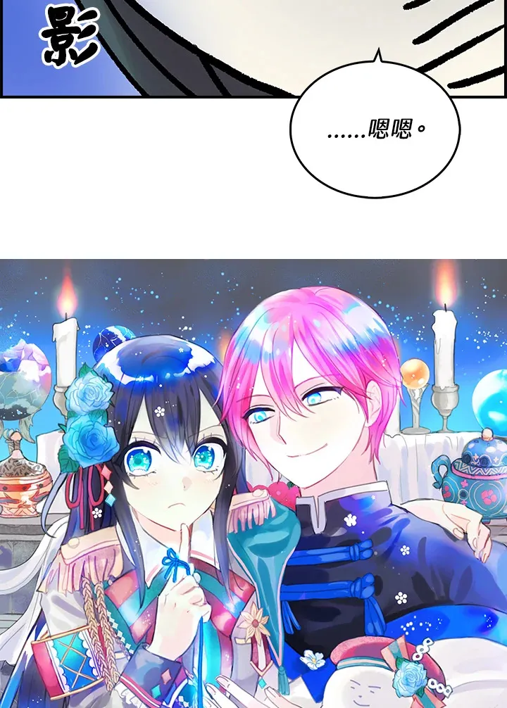 第9话 第5页