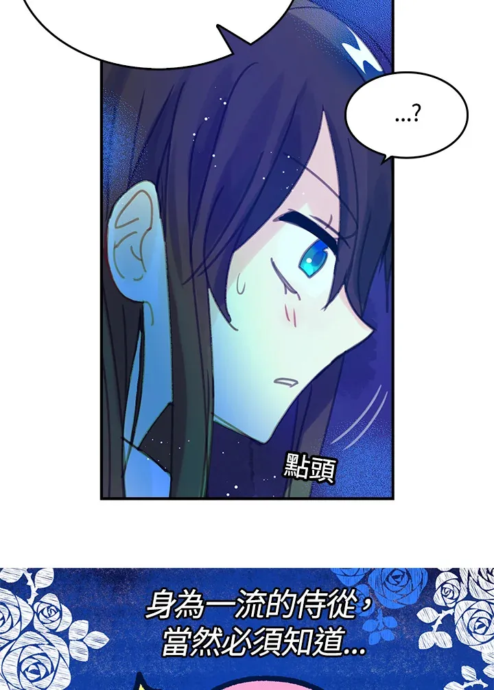第9话 第10页