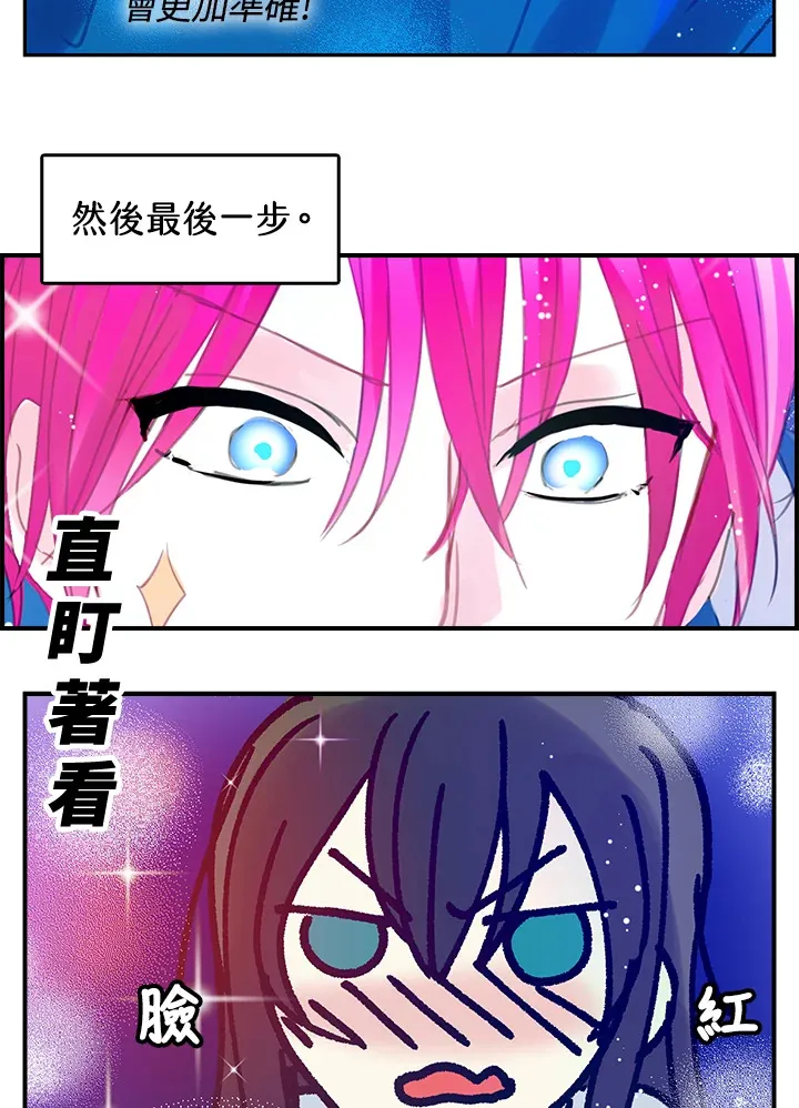 第9话 第14页