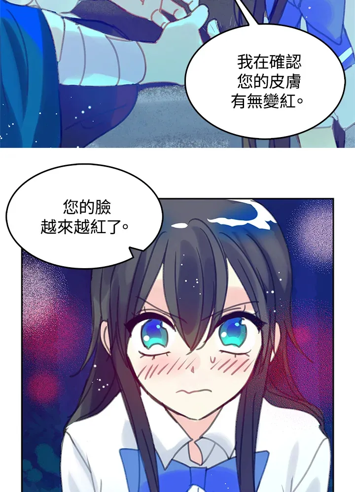 第9话 第16页