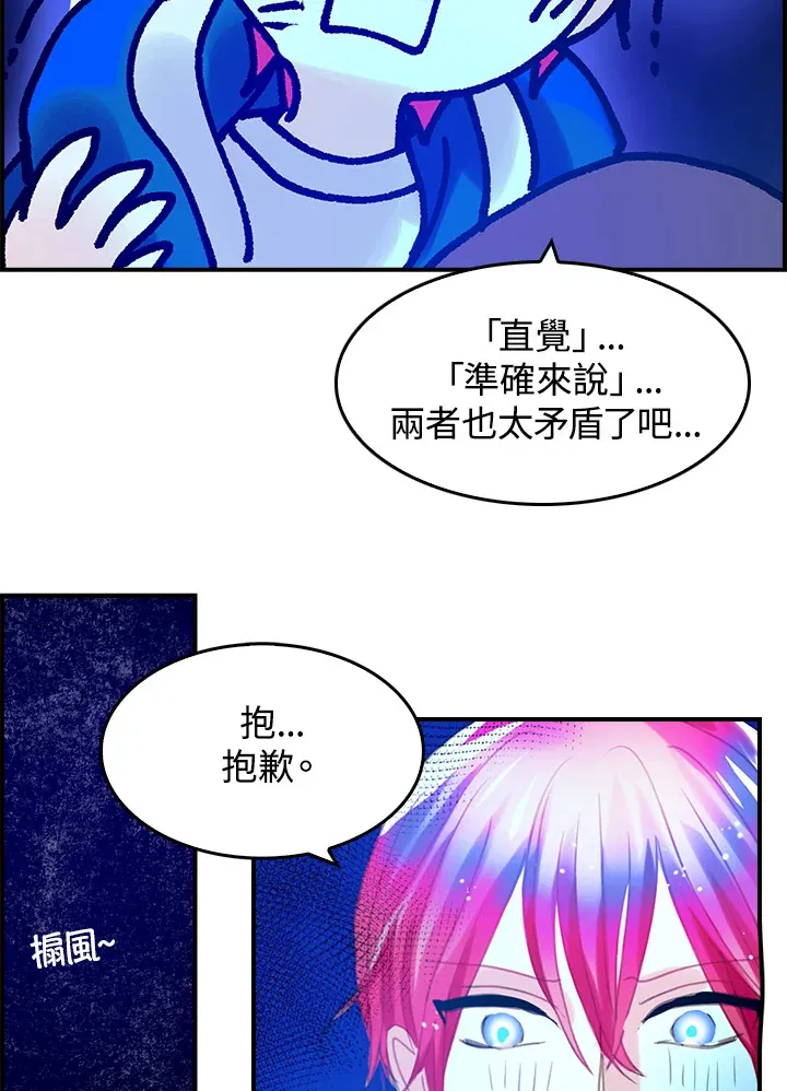 第9话 第18页