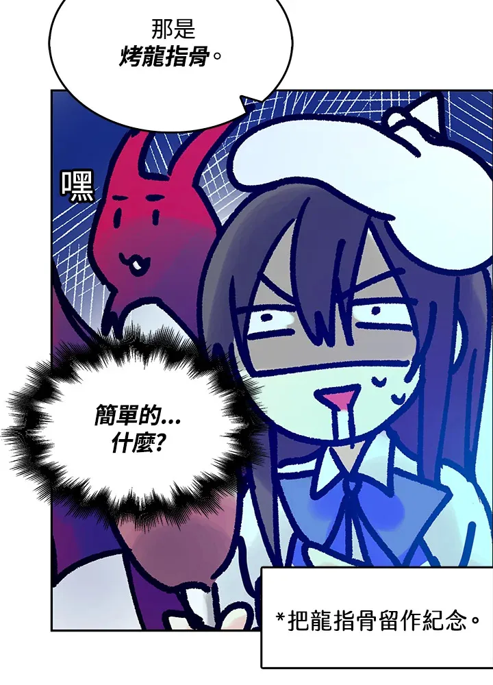 第9话 第23页