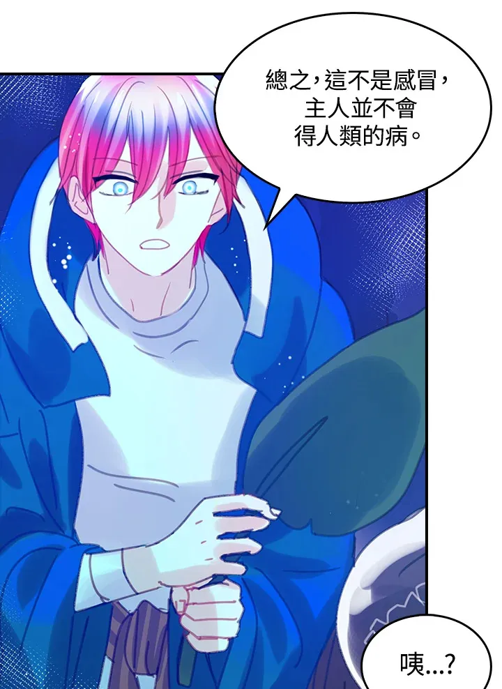 第9话 第24页