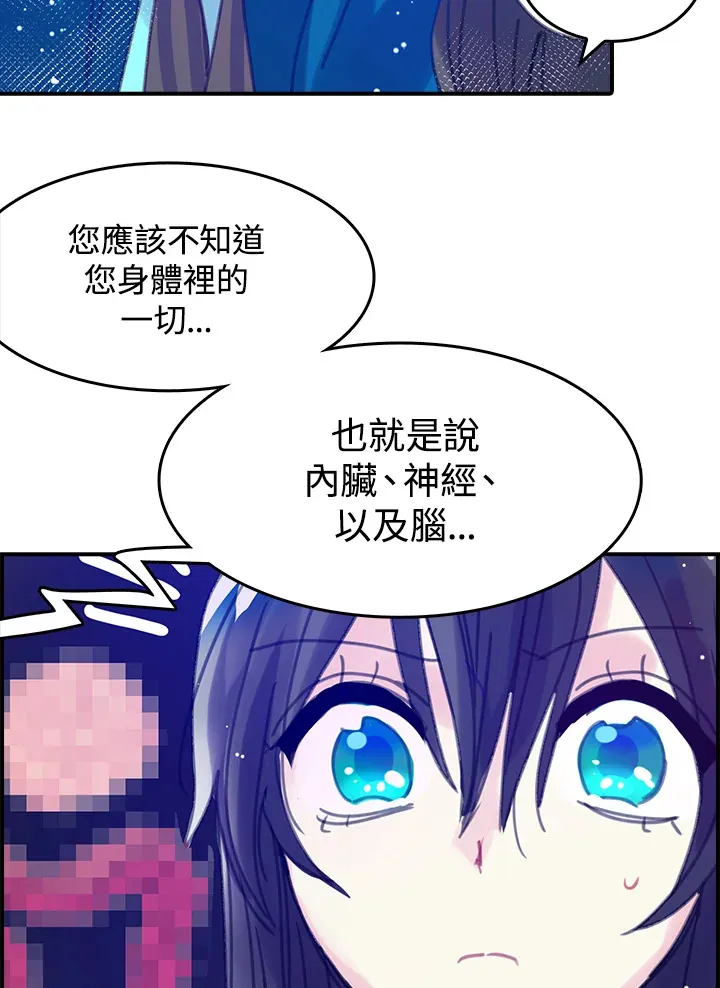第9话 第25页