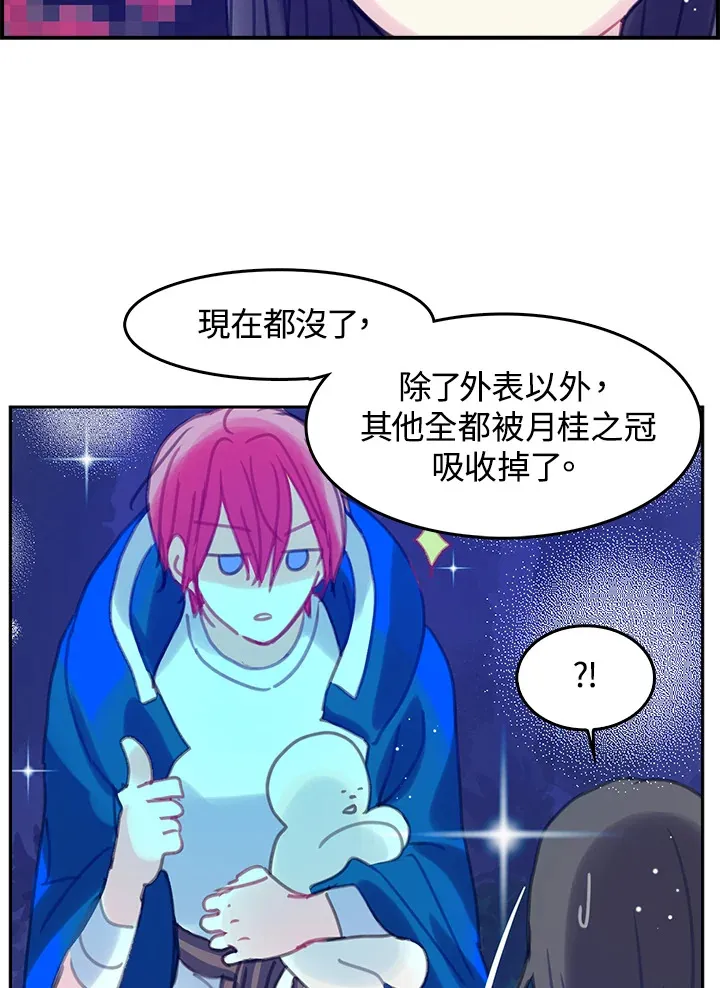 第9话 第26页