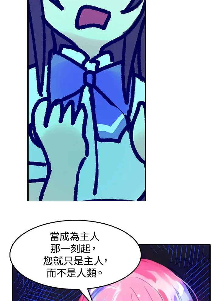 第9话 第30页