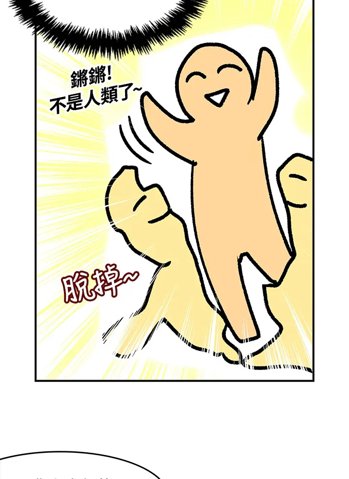 第9话 第32页