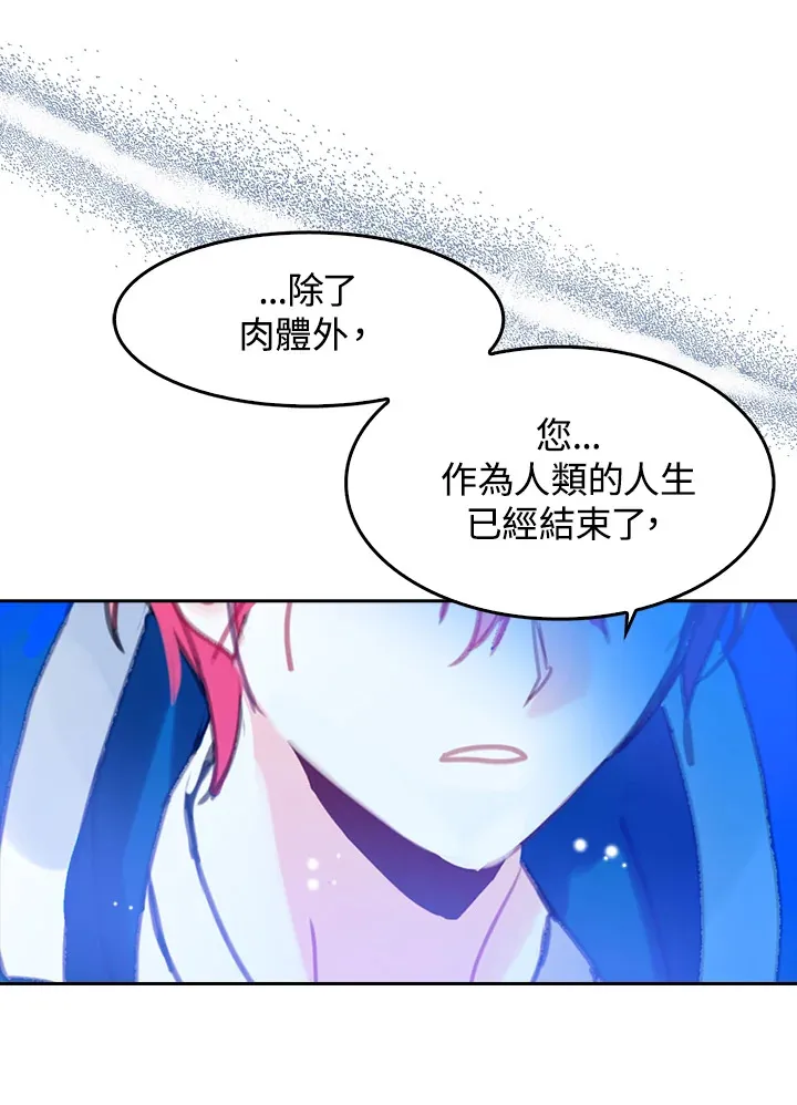 第9话 第34页