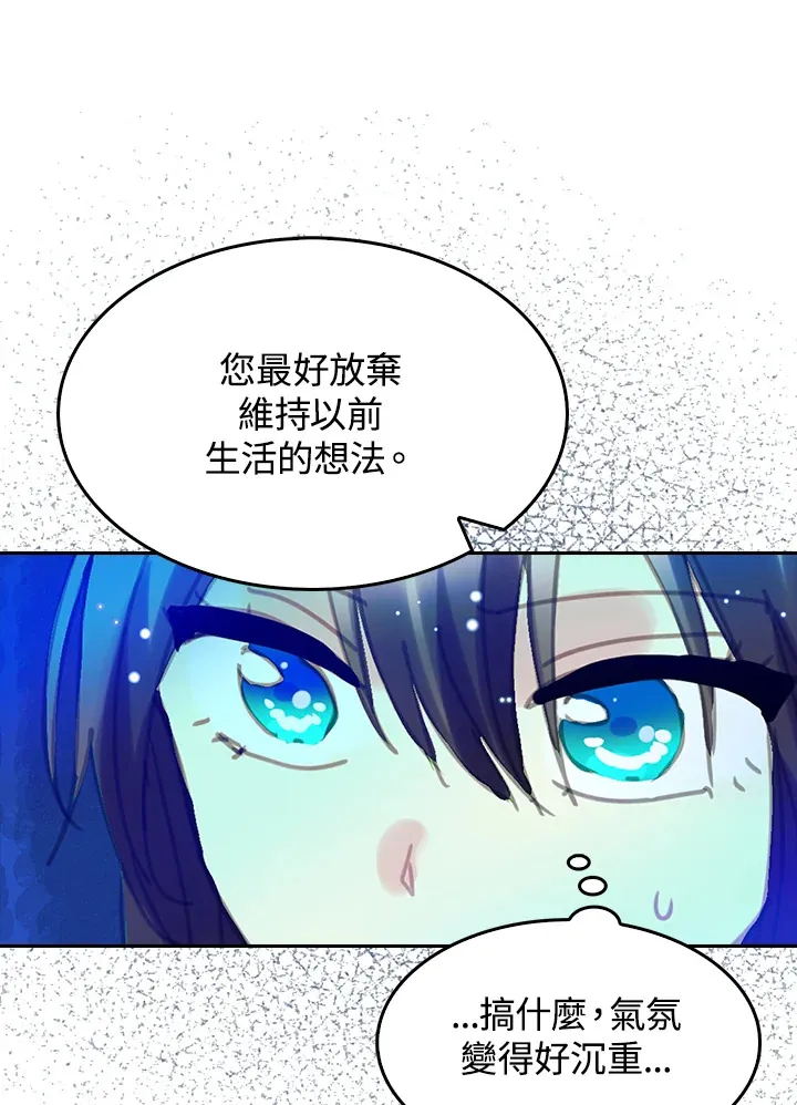 第9话 第35页