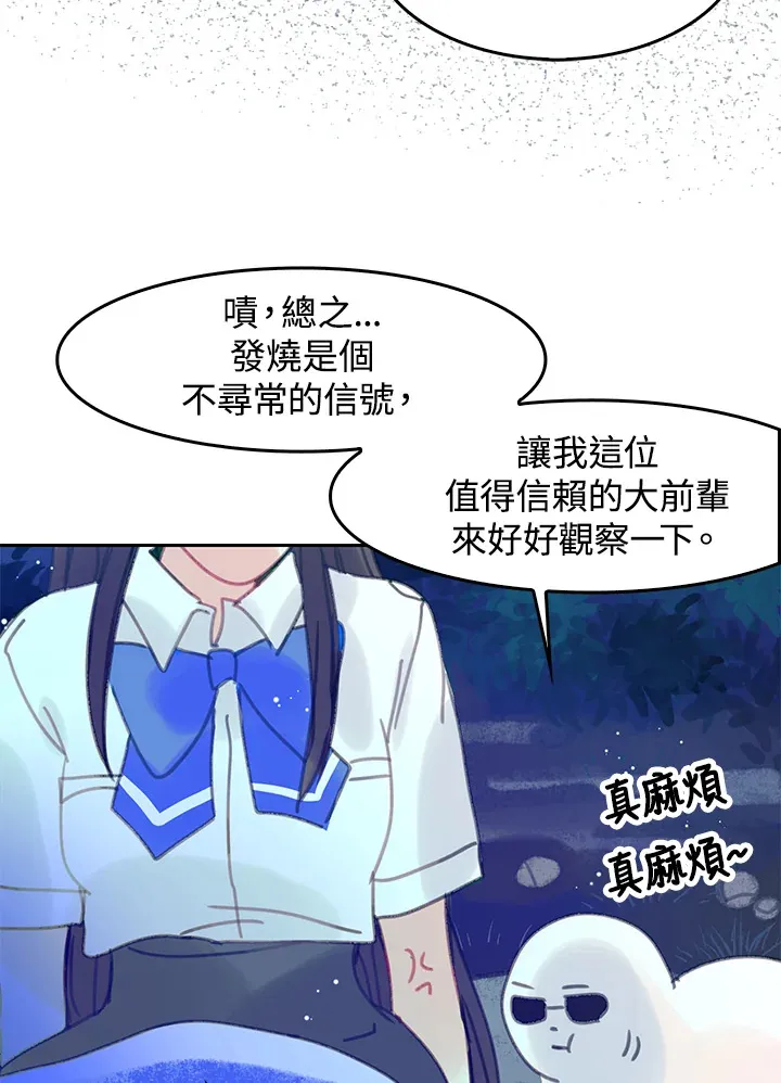 第9话 第36页