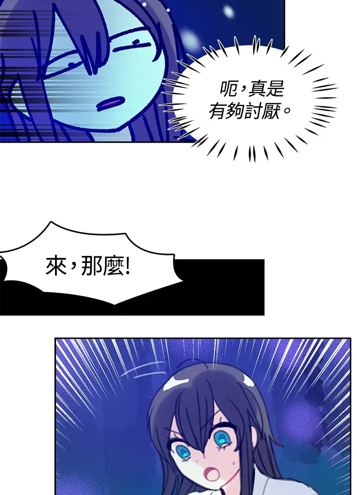 第9话 第38页