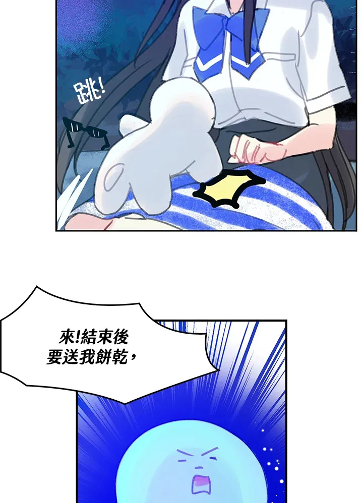 第9话 第39页