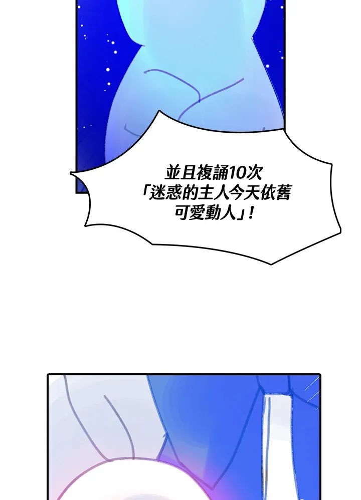 第9话 第40页