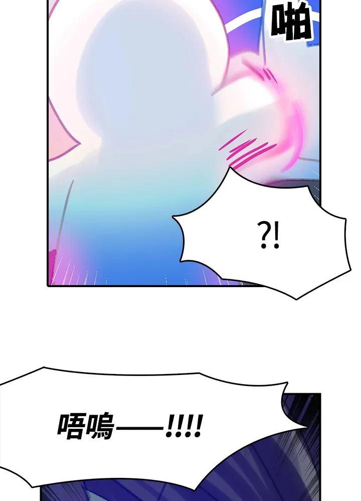 第9话 第41页