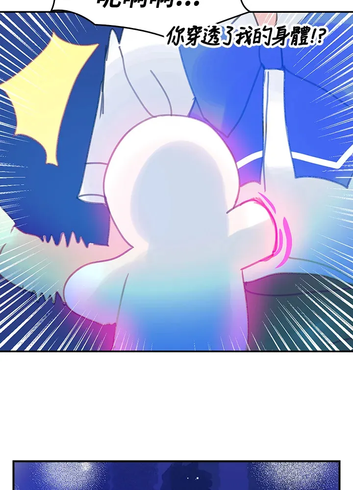 第9话 第43页