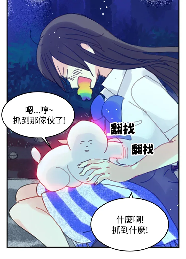 第9话 第44页