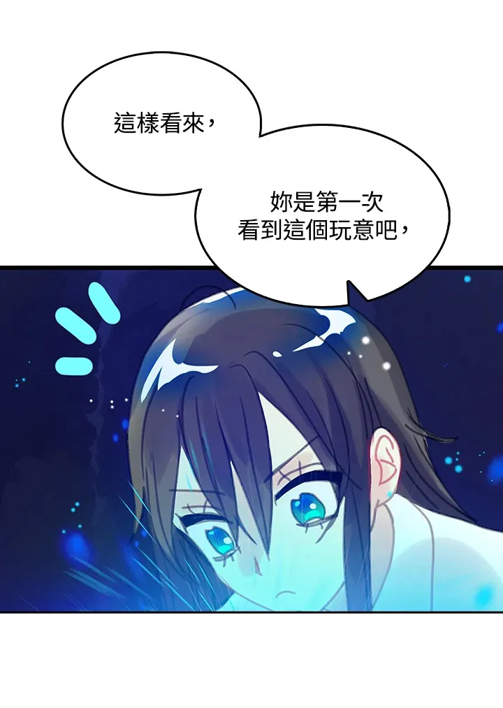 第9话 第45页