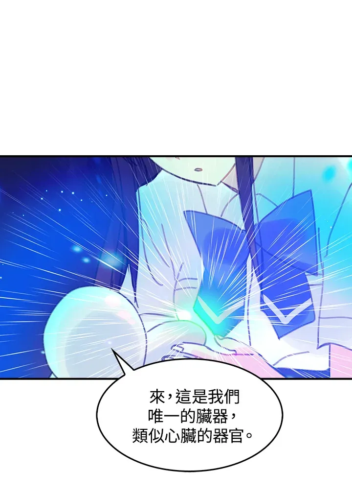 第9话 第46页